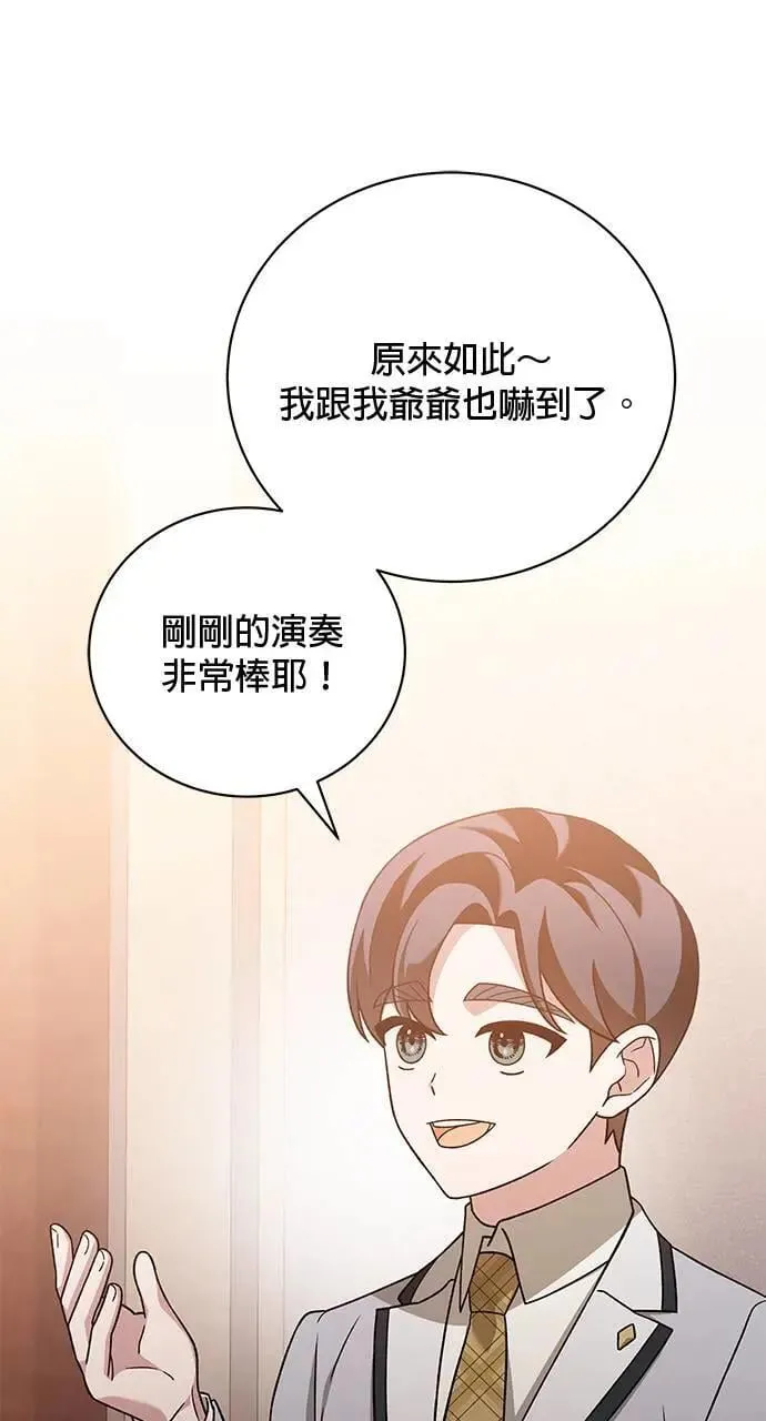 第27话 第64页
