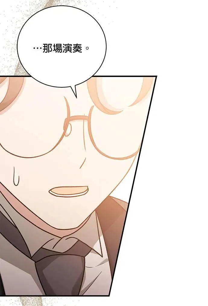 第27话 第66页