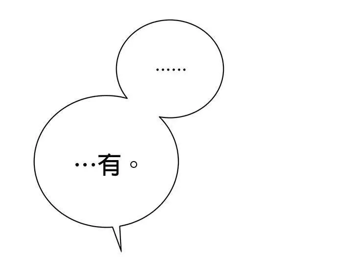 第27话 第70页