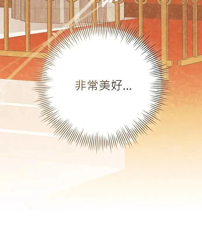 第27话 第75页