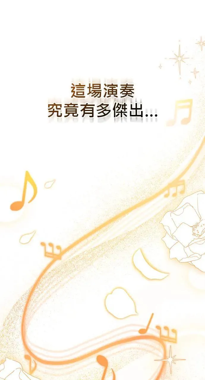 第27话 第79页