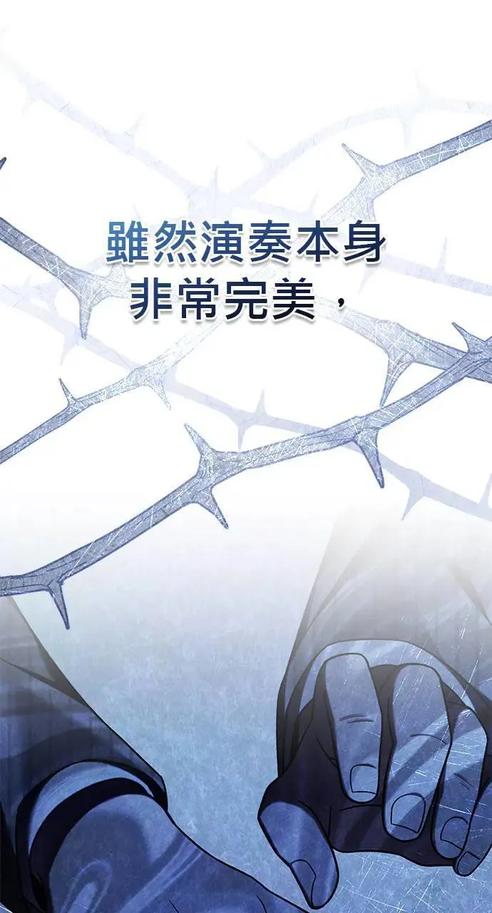 第27话 第89页