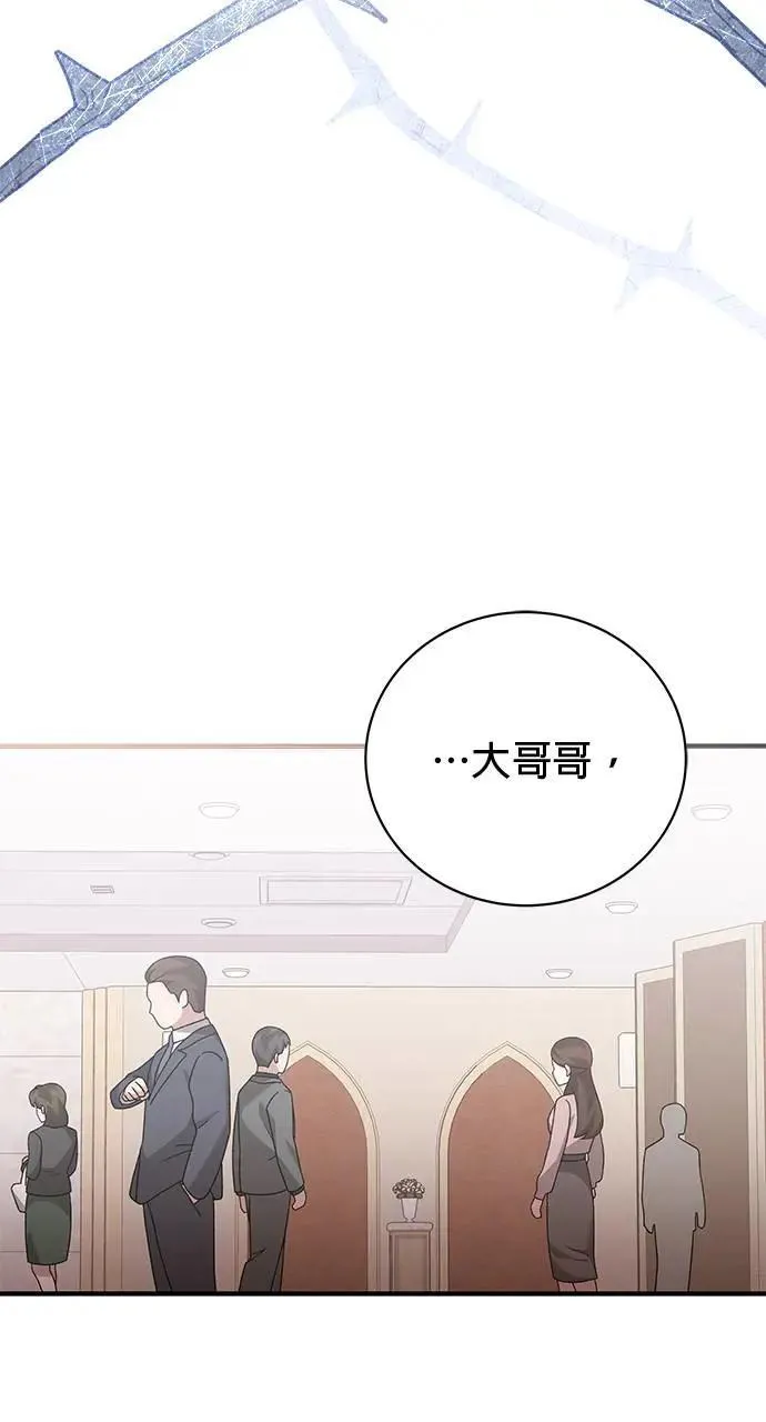 第27话 第91页