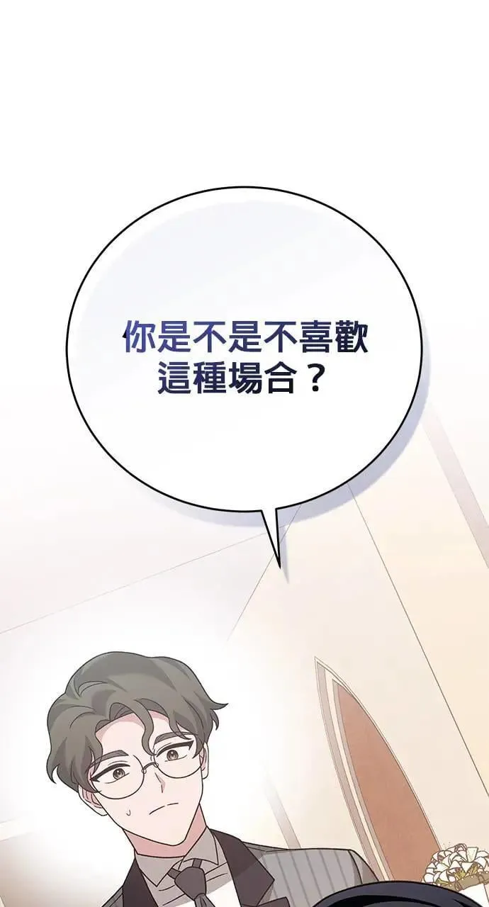 第27话 第92页