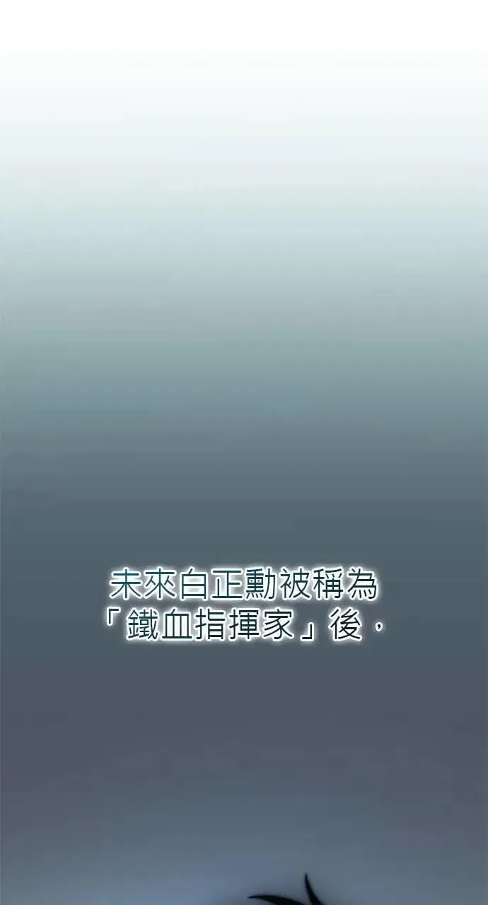 第27话 第97页