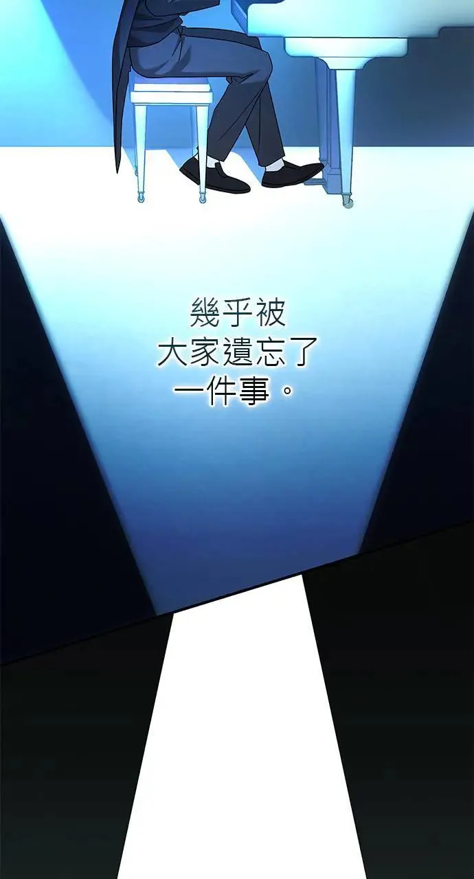 第27话 第99页
