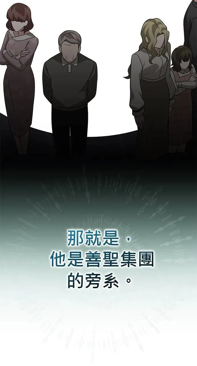 第27话 第101页