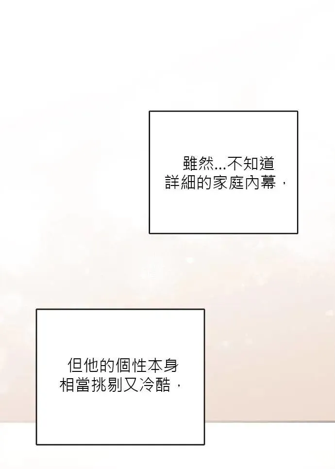 第27话 第103页
