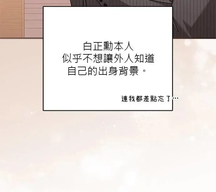 第27话 第105页