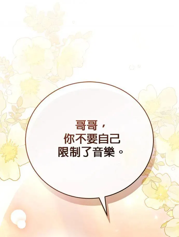 第27话 第107页
