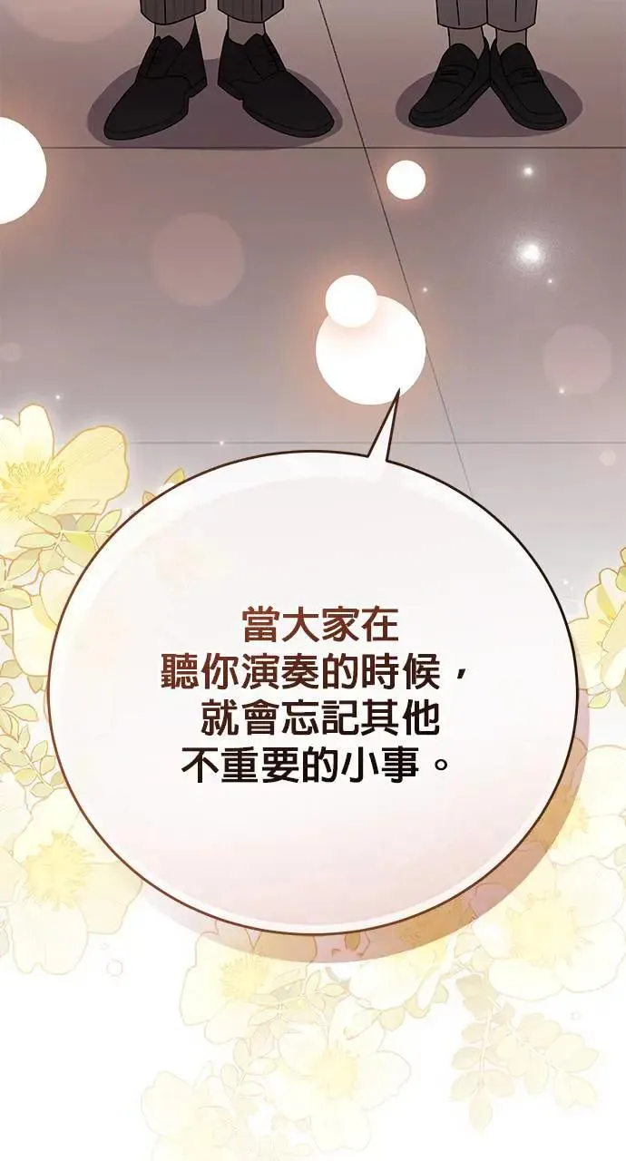 第27话 第109页