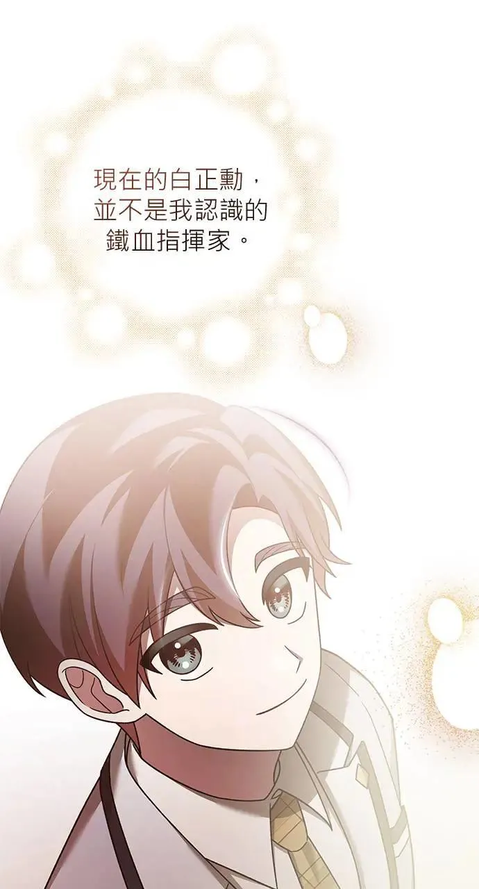 第27话 第111页