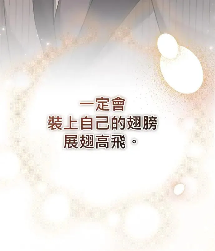 第27话 第114页