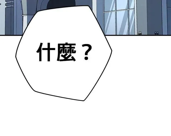 第27话 第120页