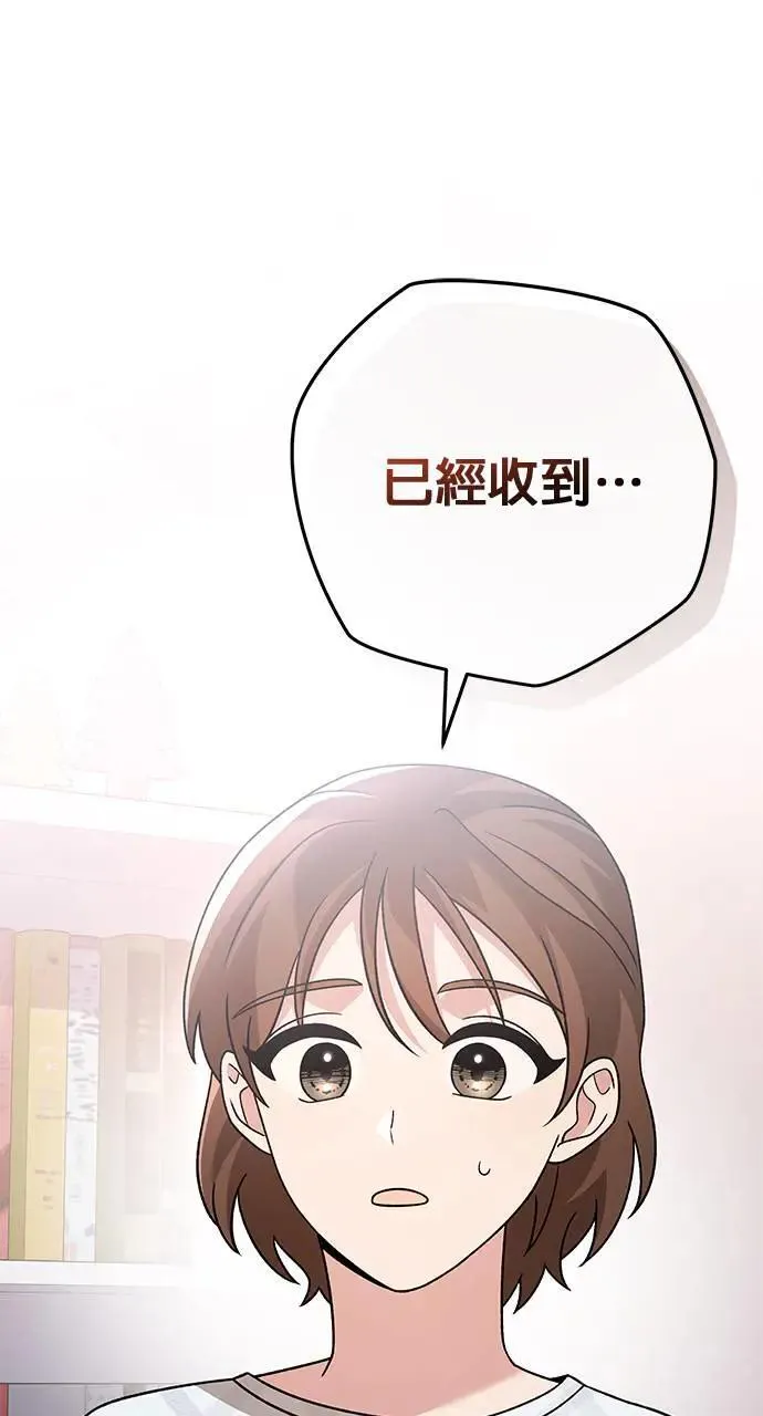 第27话 第121页