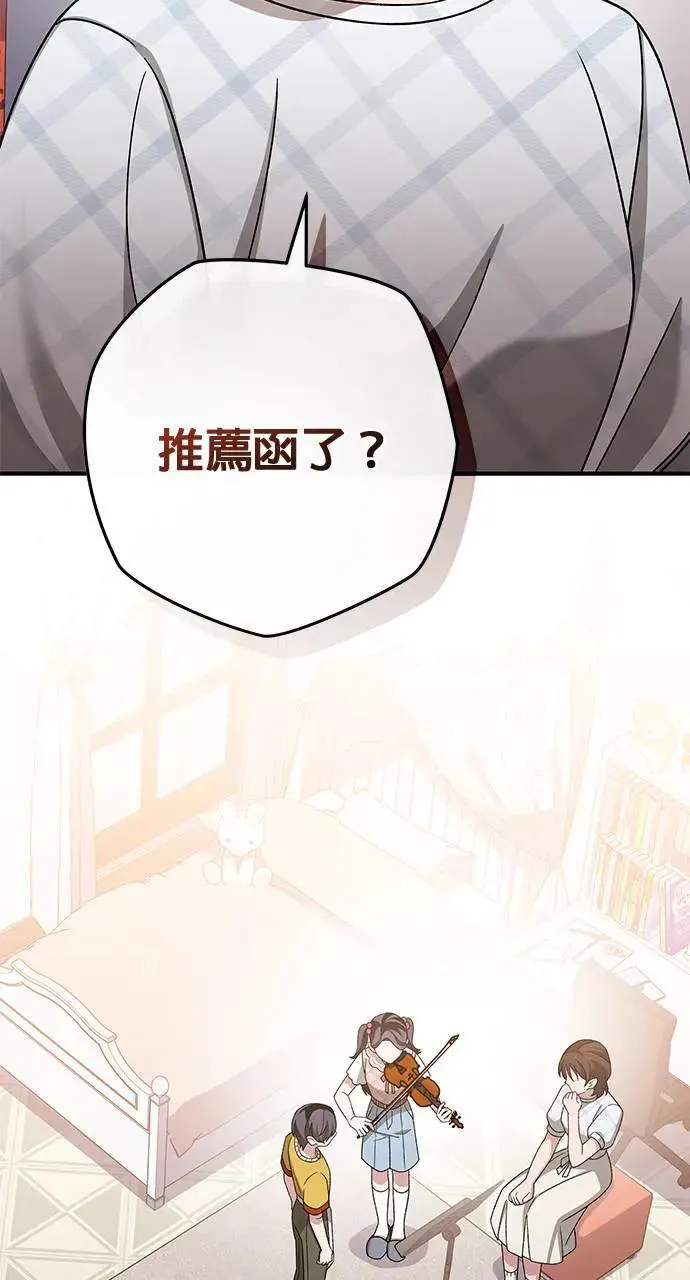 第27话 第122页