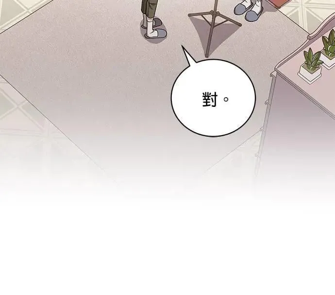 第27话 第123页