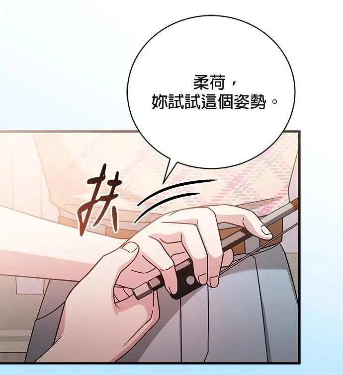 第27话 第126页