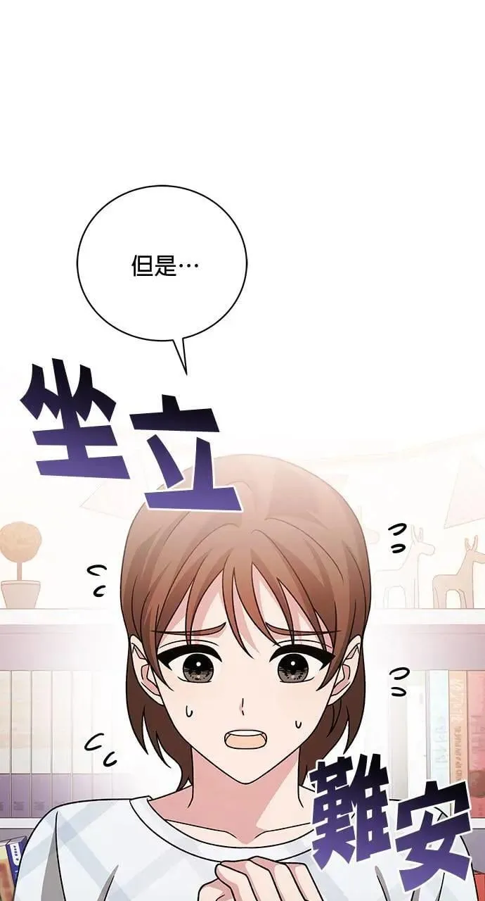 第27话 第134页