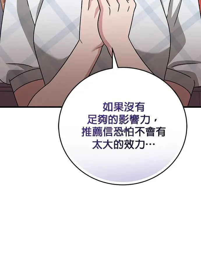 第27话 第135页