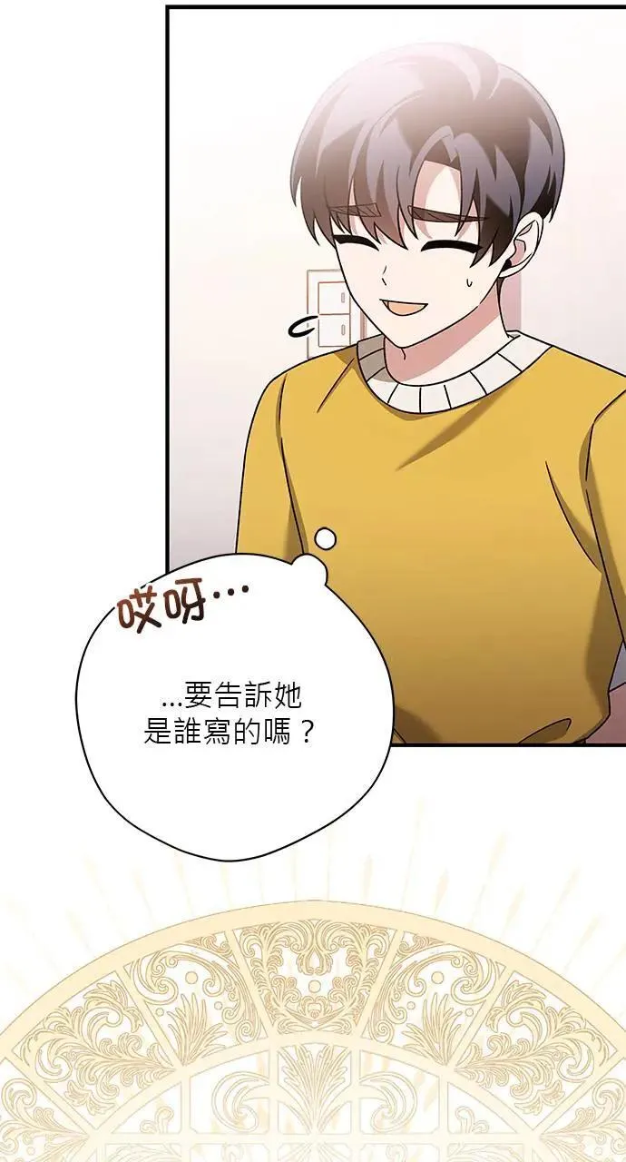 第27话 第136页