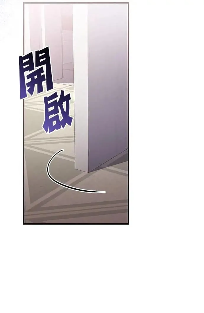 第27话 第140页