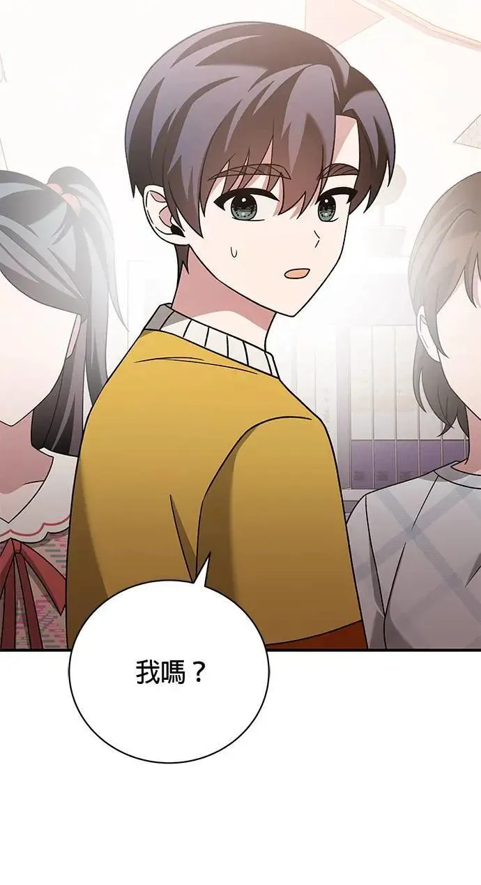 第27话 第143页
