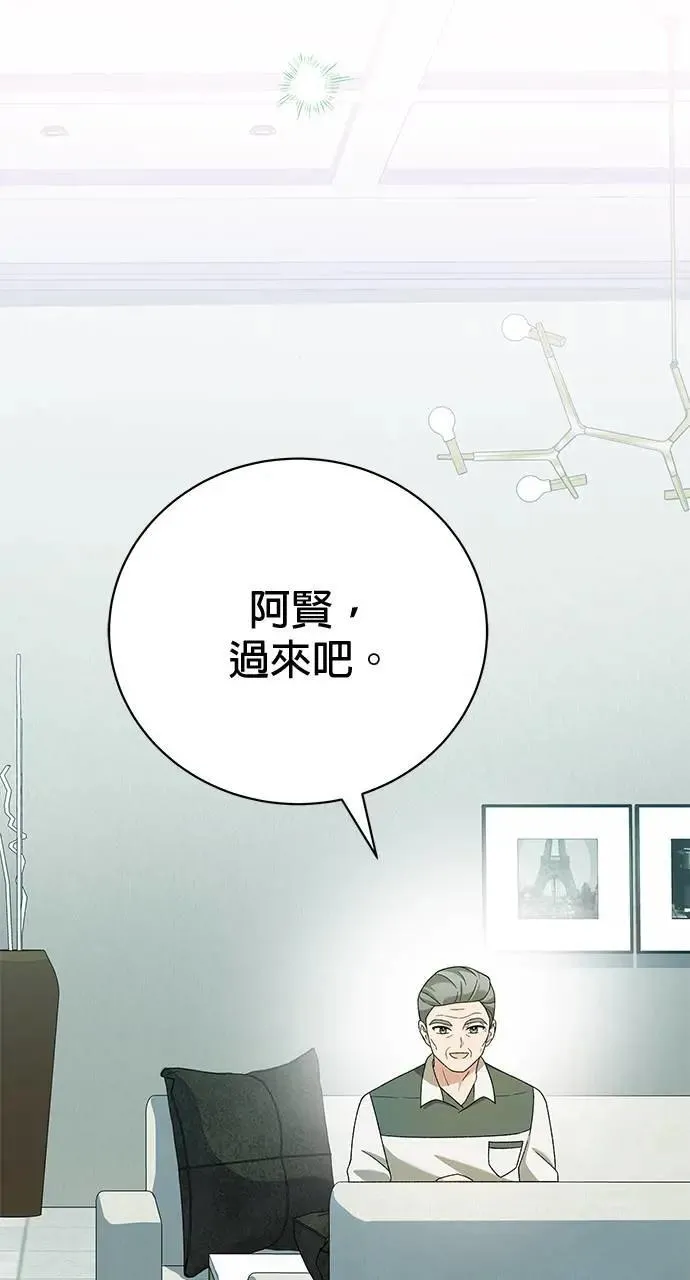 第27话 第145页
