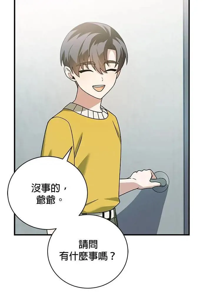 第27话 第147页