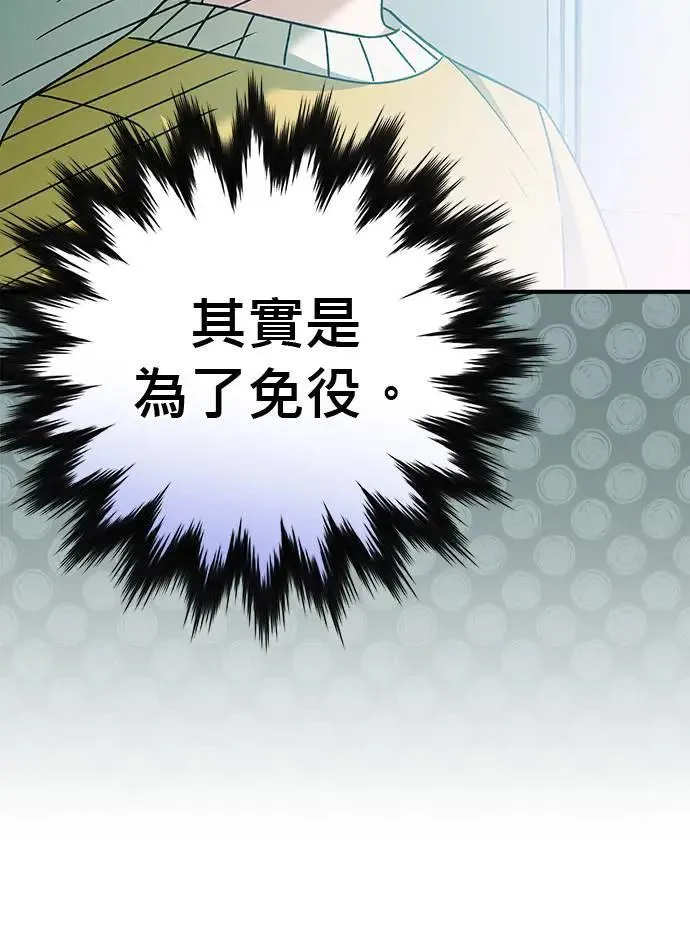 第27话 第151页