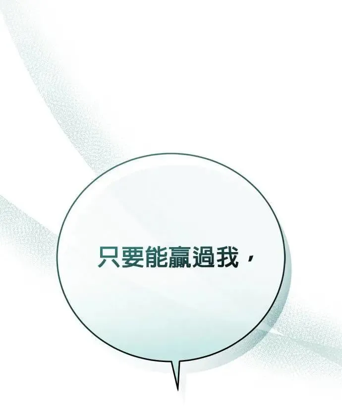 第27话 第154页