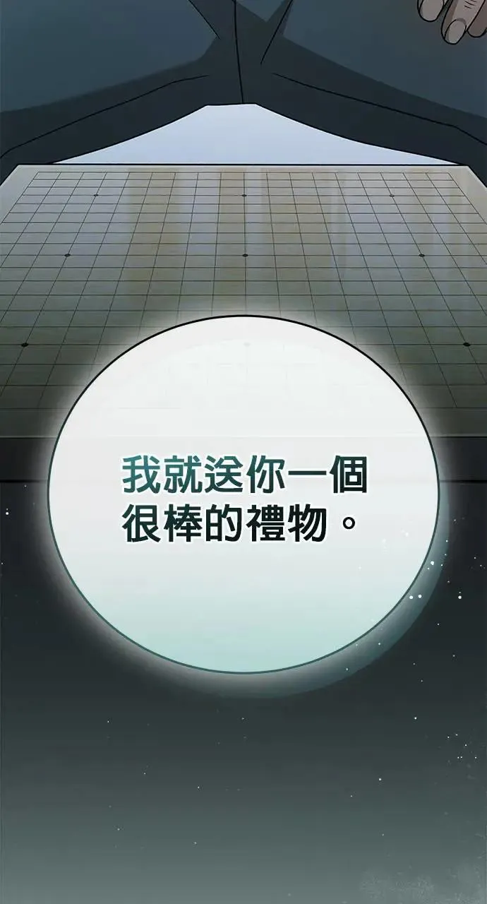 第27话 第156页