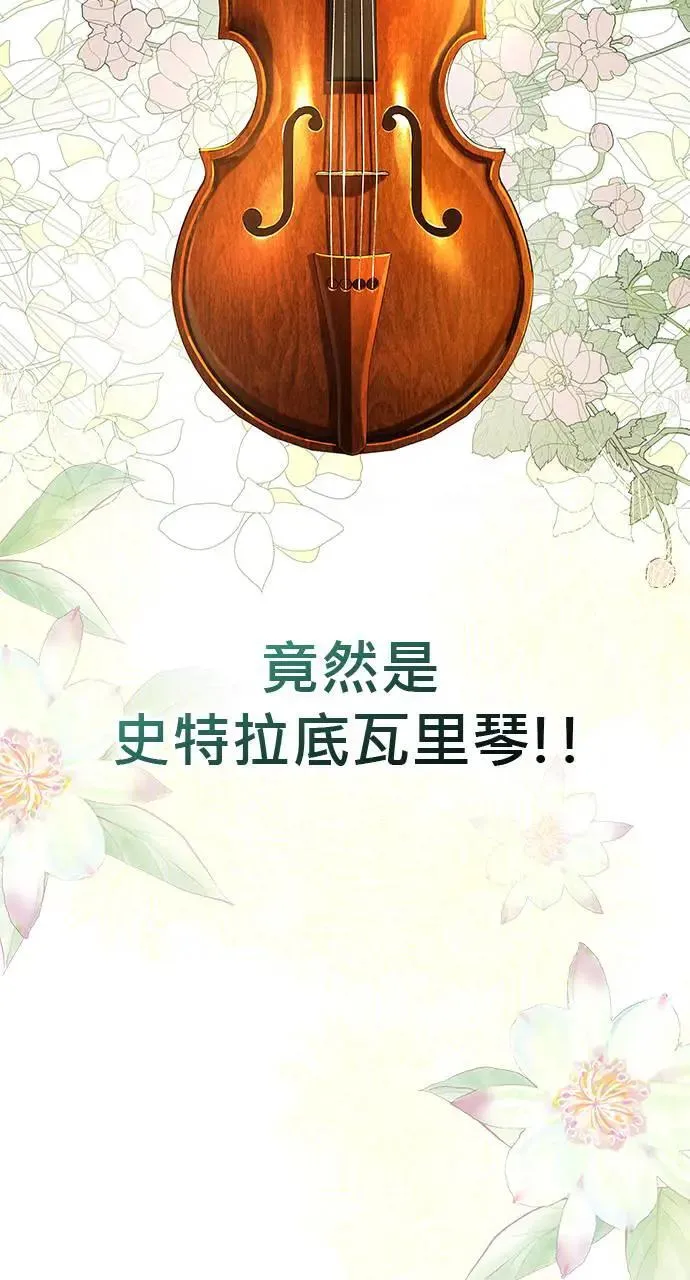 第29话 第2页