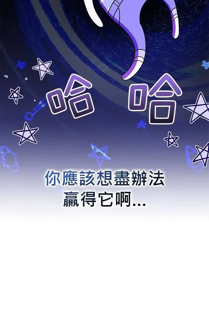 第29话 第4页