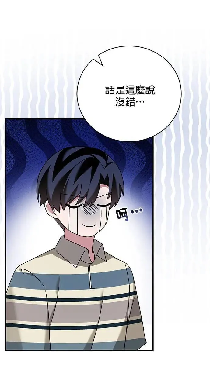 第29话 第5页