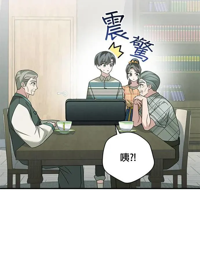 第29话 第7页