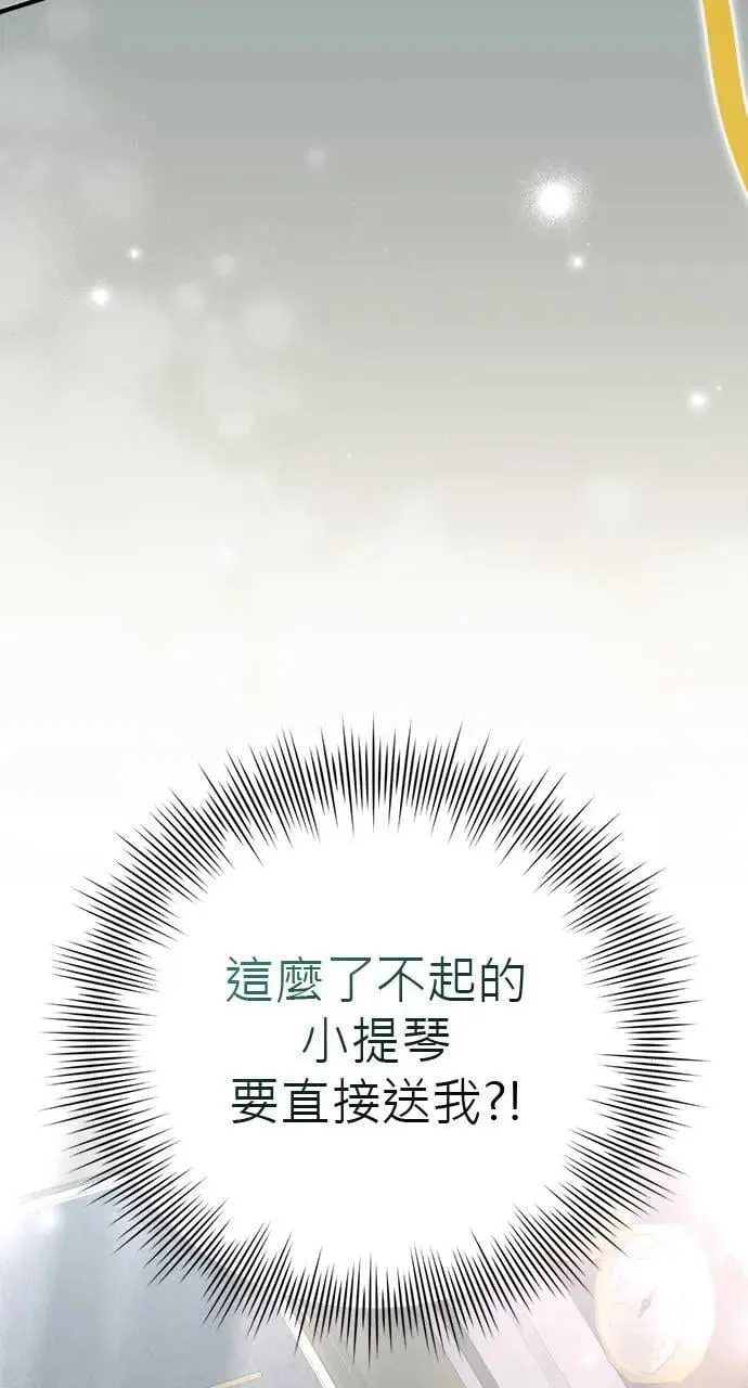 第29话 第16页