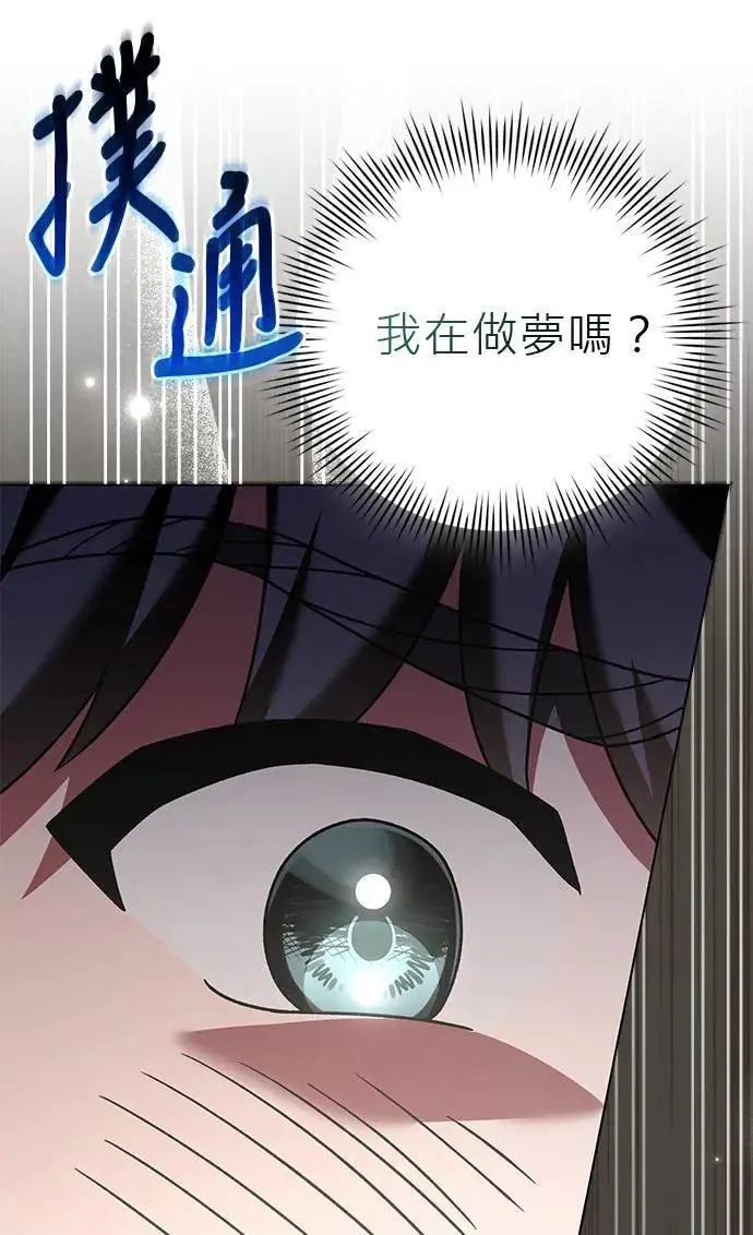 第29话 第19页