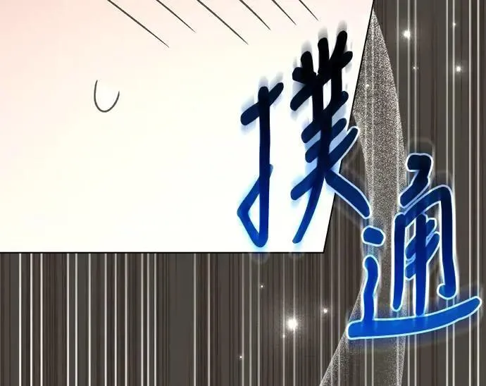 第29话 第20页