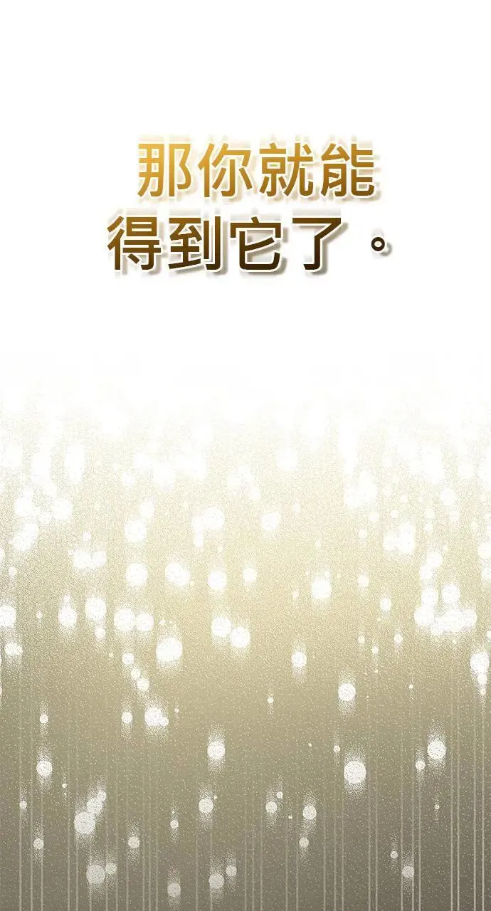 第29话 第24页