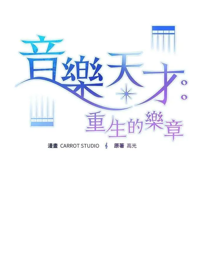 第29话 第27页
