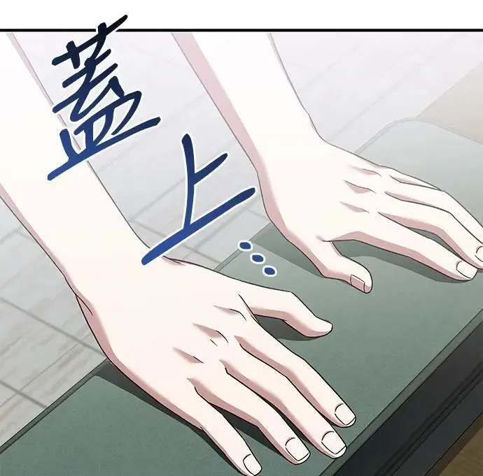 第29话 第29页