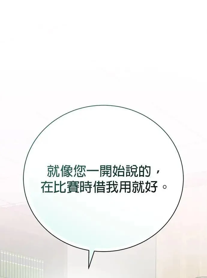 第29话 第35页
