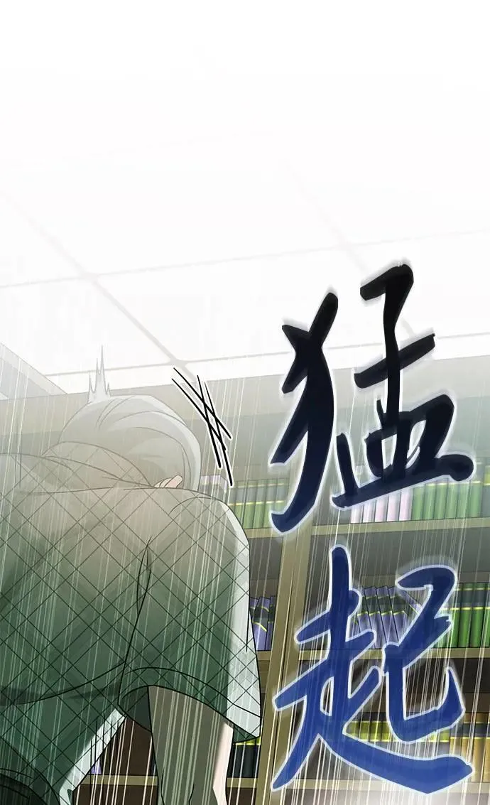 第29话 第45页