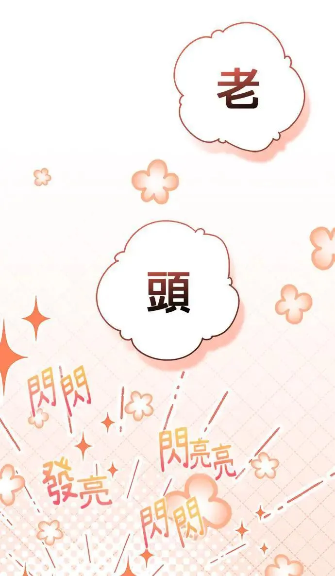 第29话 第47页