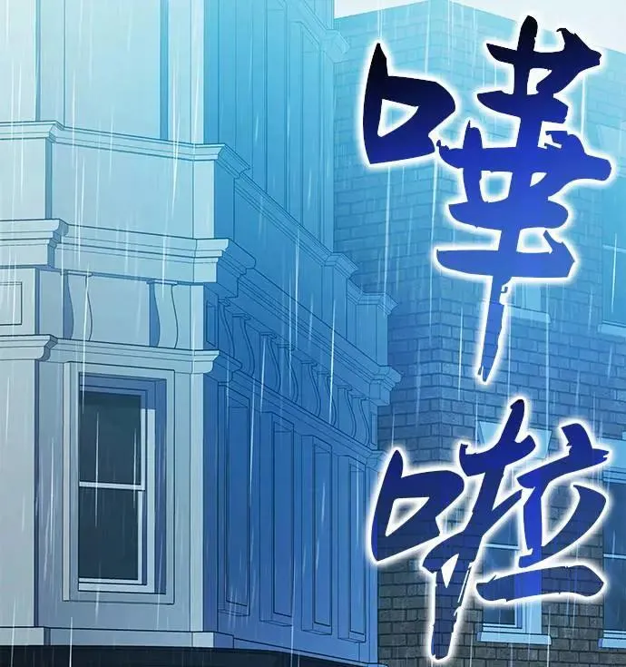 第29话 第53页