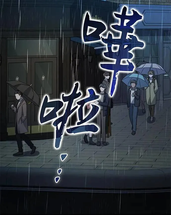 第29话 第54页