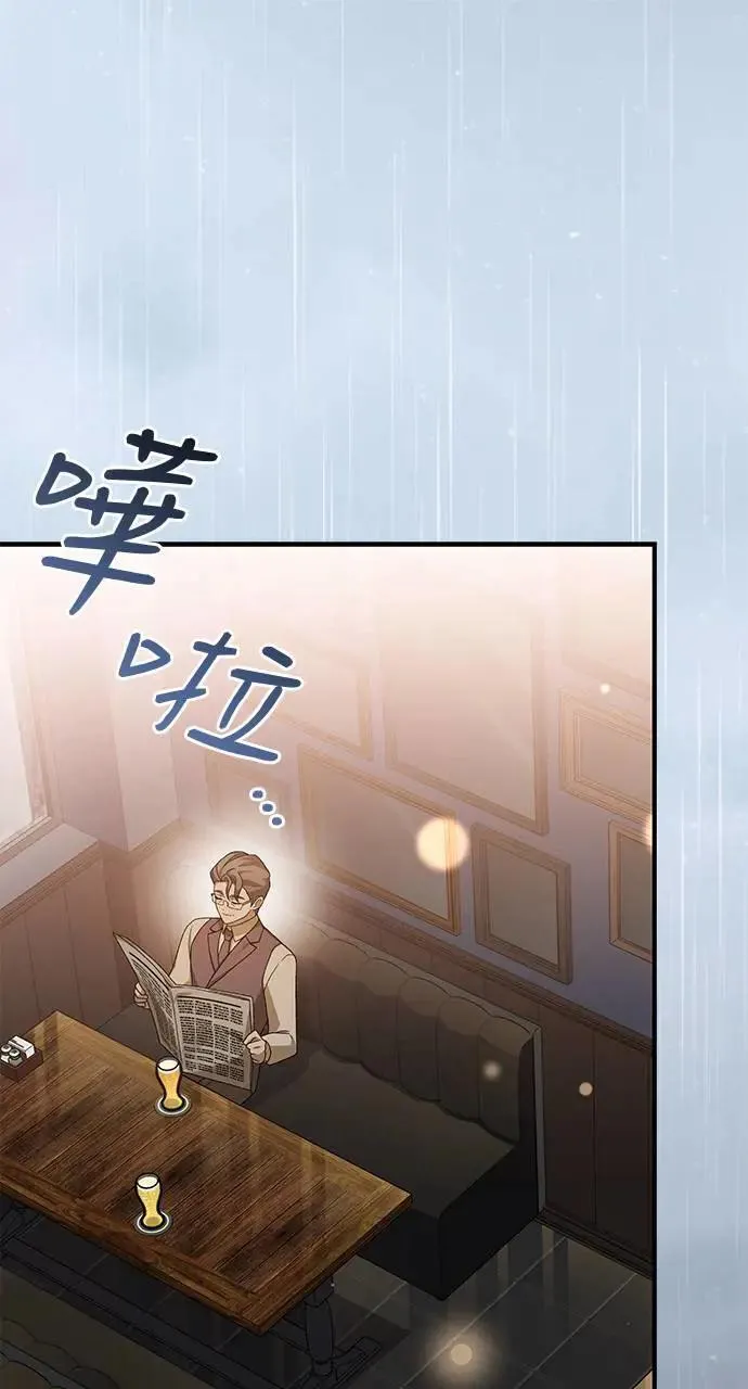 第29话 第55页