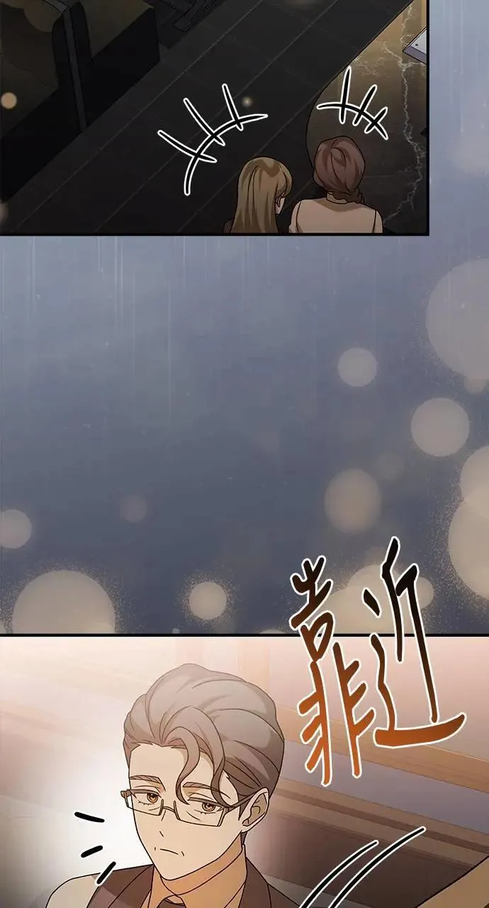 第29话 第56页