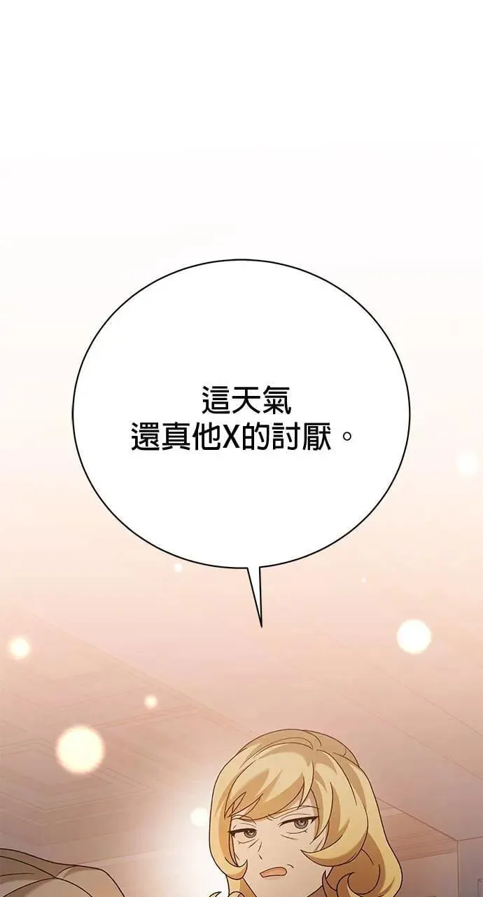第29话 第58页